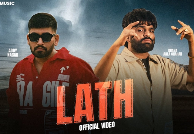 Lath 