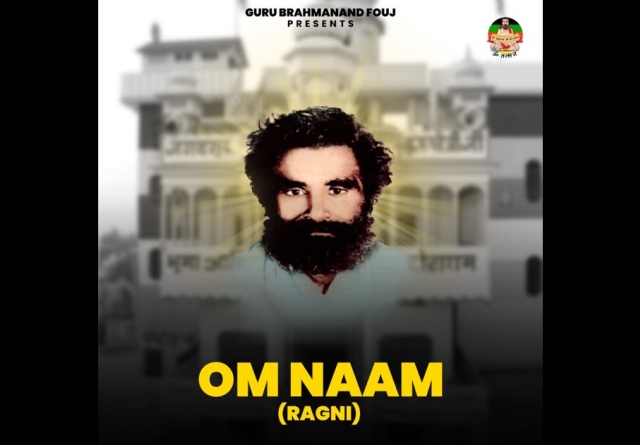 Om Naam Ragni