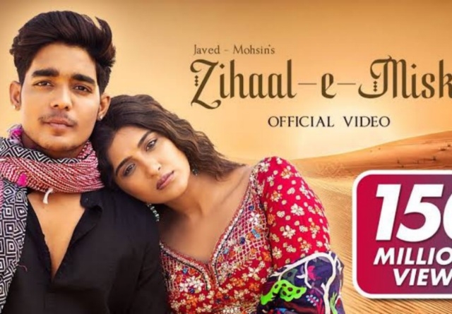 Zihaal e Miskin Ringtone