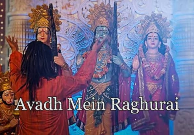 Avadh Mein Raghurai 