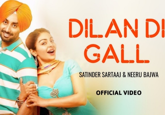 Dilan Di Gal 