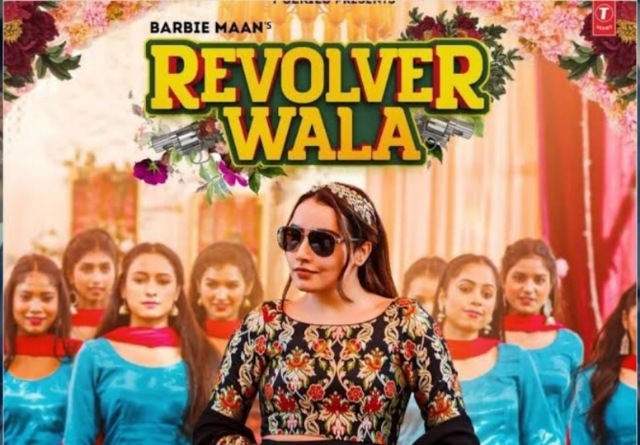 Revolver Wala