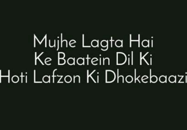 Flute (Mujhe Lagta hai..)