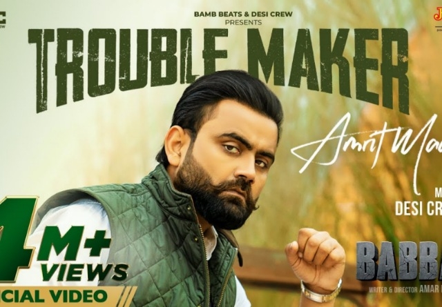 Trouble Maker 