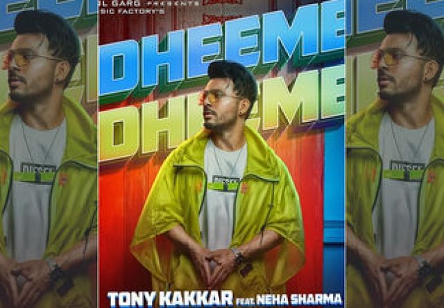 Dheeme Dheeme