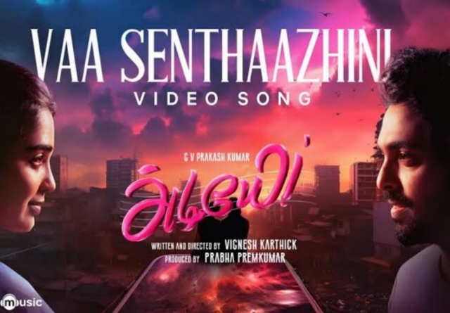 Vaa Senthaazhini