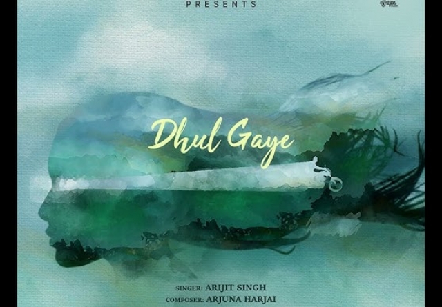 Dhul Gaye 
