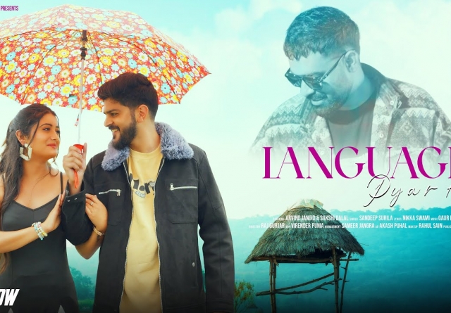 Language Pyar Ki