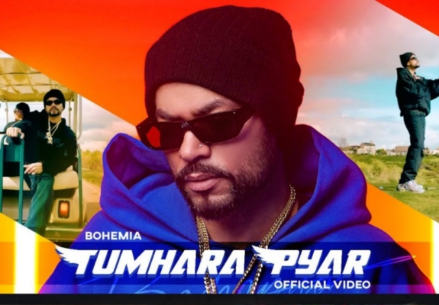 Tumhara Pyar