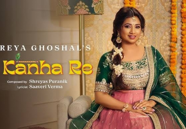 O Kanha Re