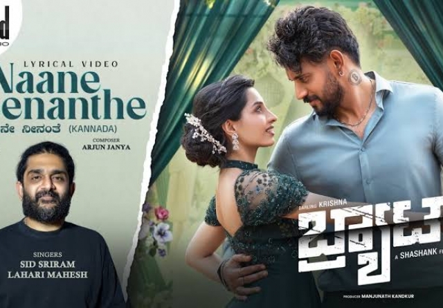 Naane Neenanthe 