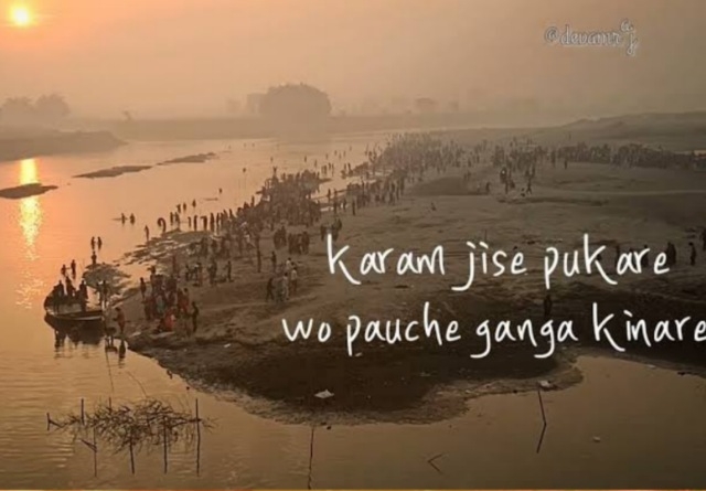 Karam Jise Pukare 