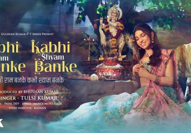 Kabhi Ram Banke 
