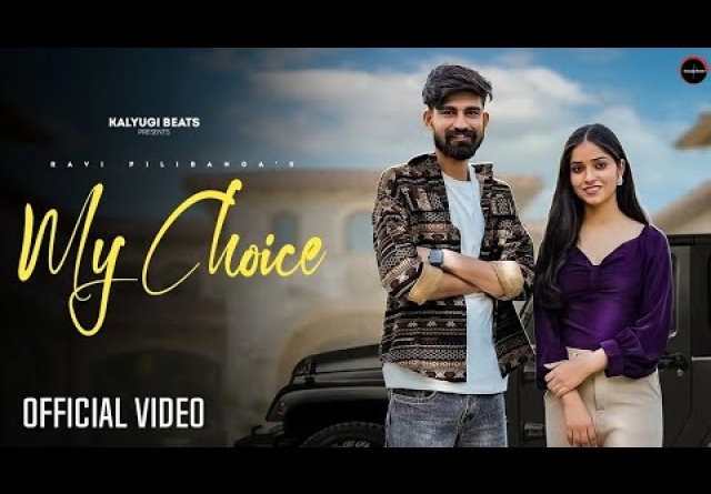 My Choice