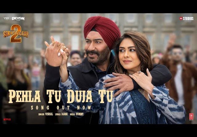 Pehla Tu Duja Tu