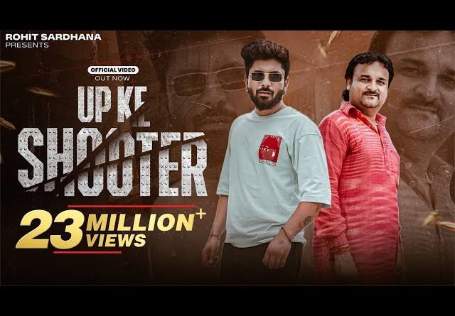 Up Ke Shooter 