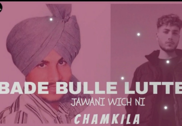 Bade Bulle Lutte