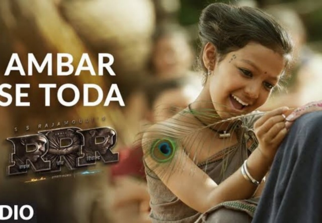 Ambar Se Toda